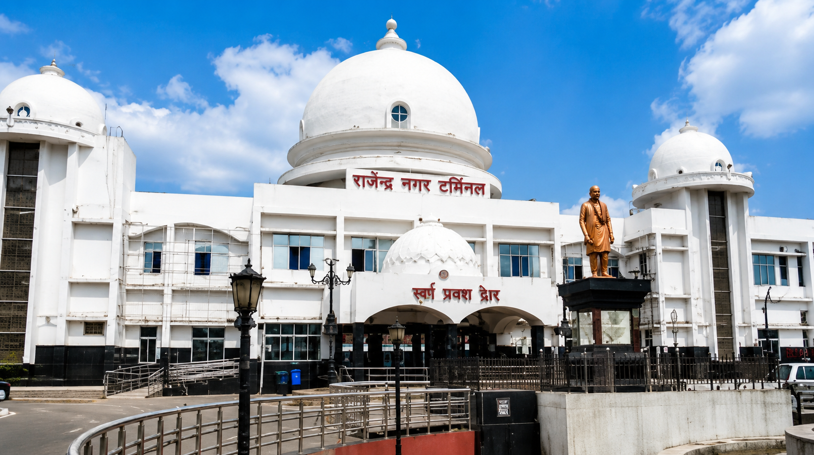 Rajendra Nagar Terminal